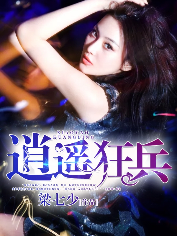 美拍